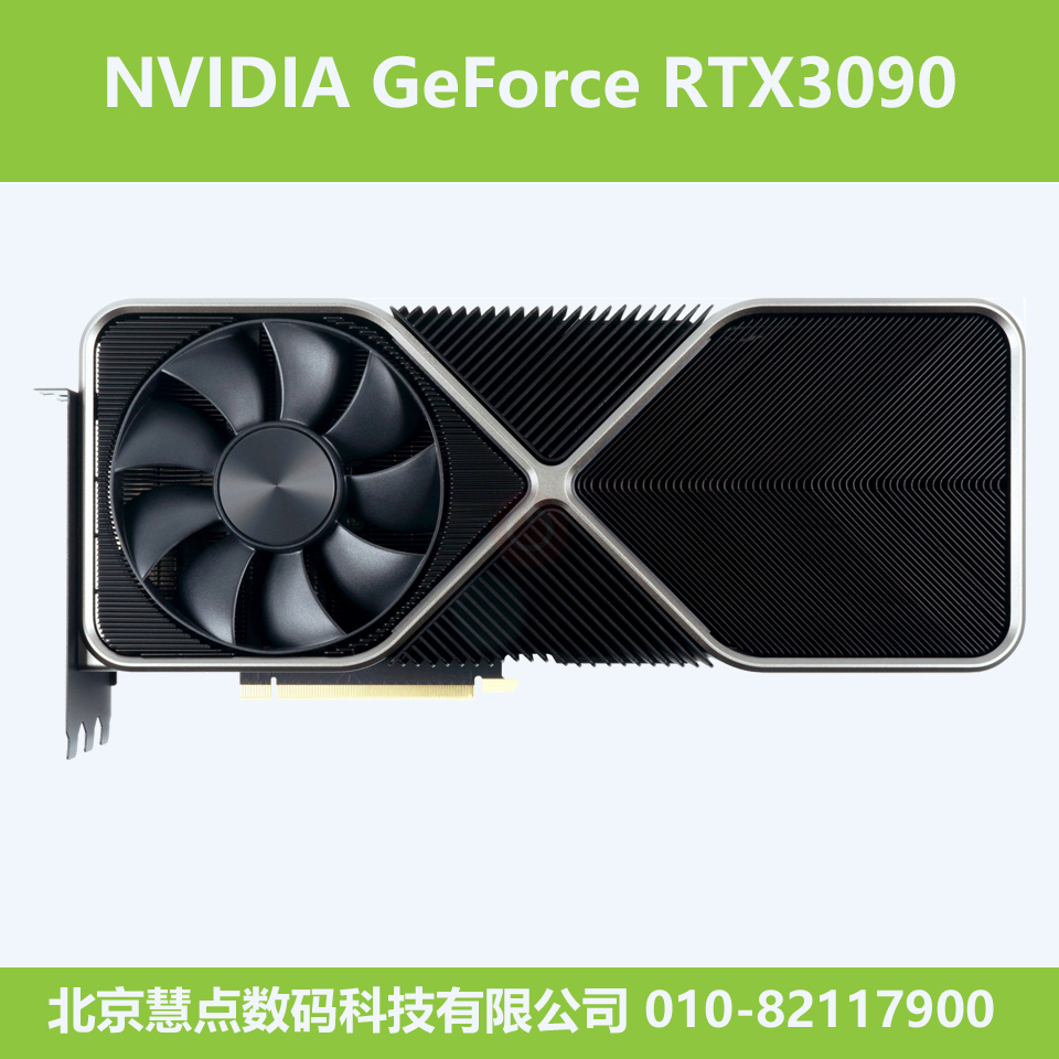 3-NVIDIA GeForce RTX3090 24GB