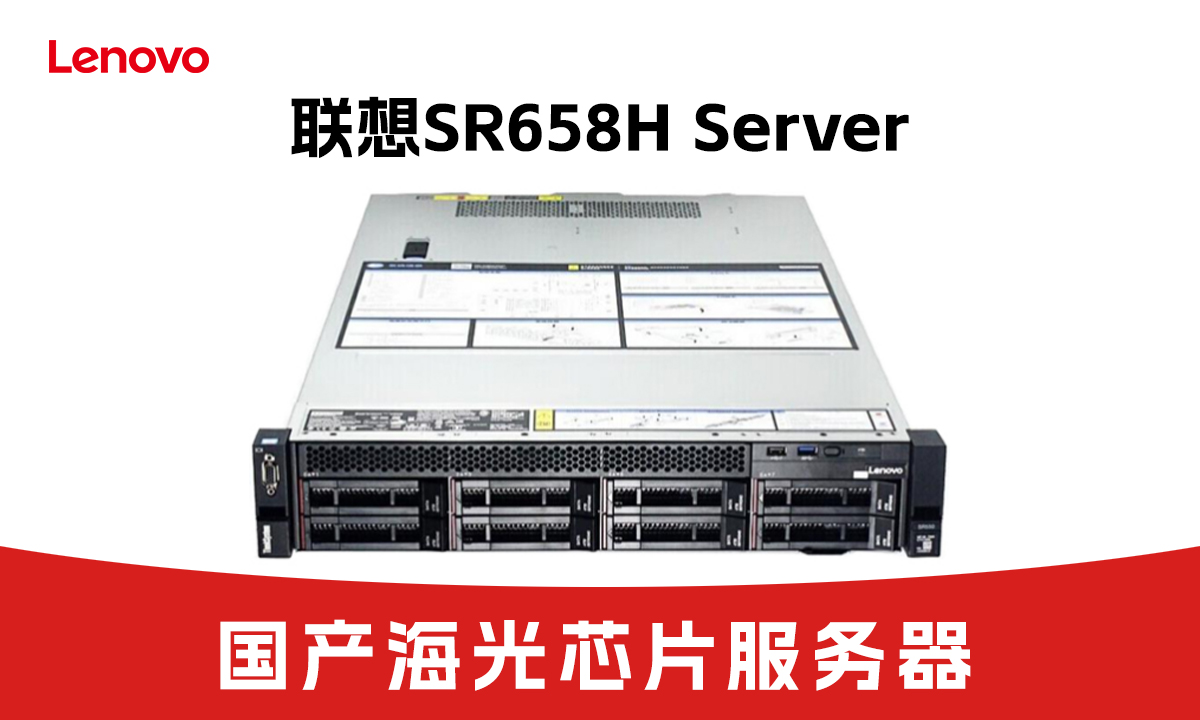 联想服务器的核心技术优势体现在哪些方面？