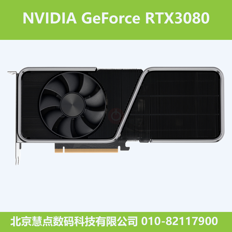 3-NVIDIA GeForce RTX3080 12GB