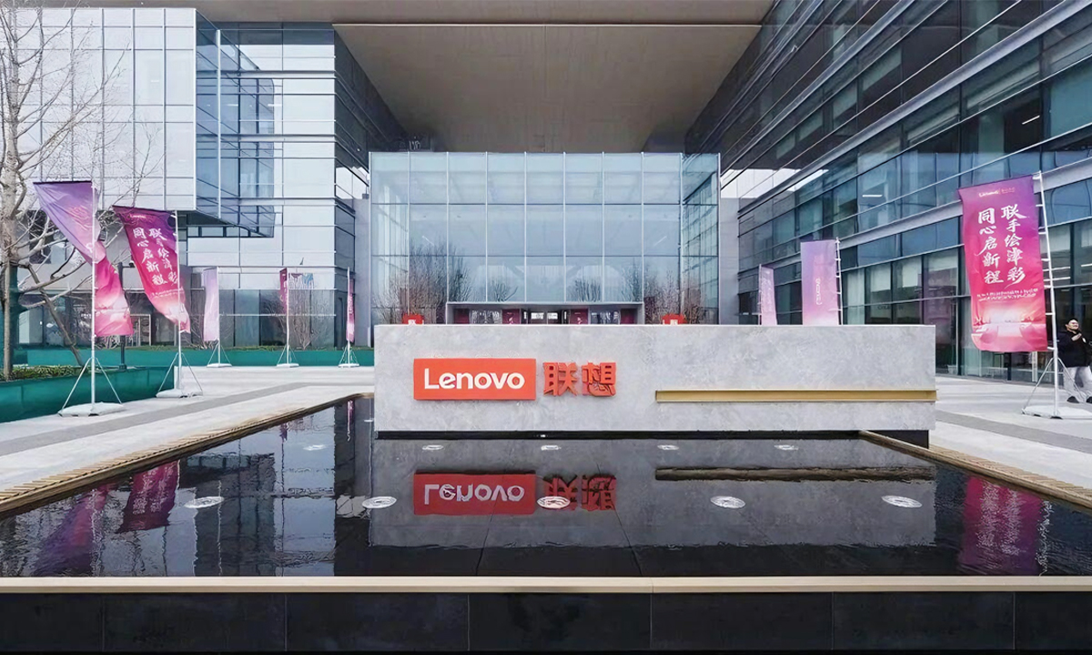 联想天津加码服务器布局 筑牢先进制造算力底座