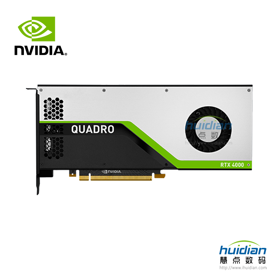 3-NVIDIA Quadro RTX 4000 显卡