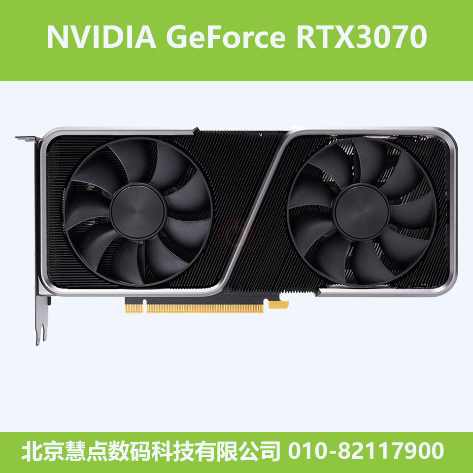 3-NVIDIA GeForce RTX3070