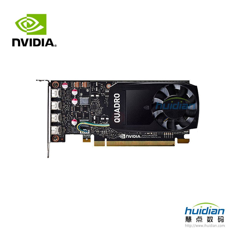 3-NVIDIA Quadro P1000 显卡