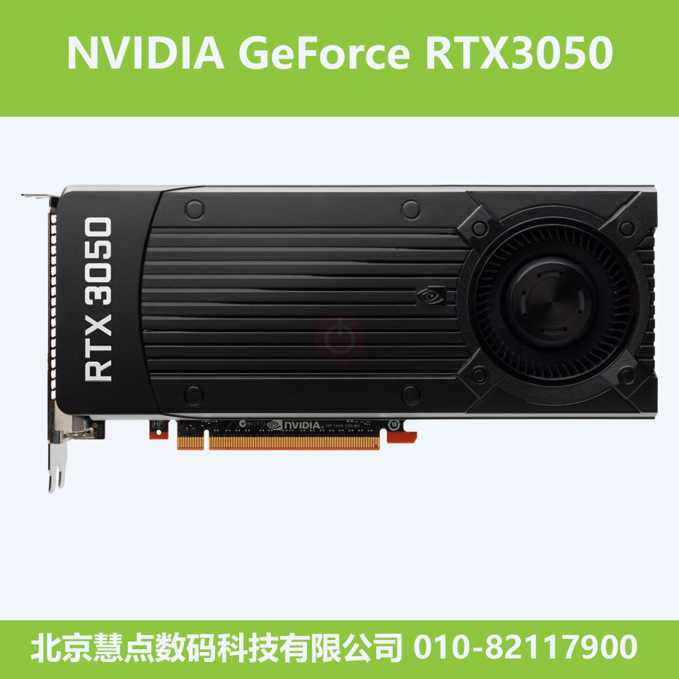 3-NVIDIA GeForce RTX3050
