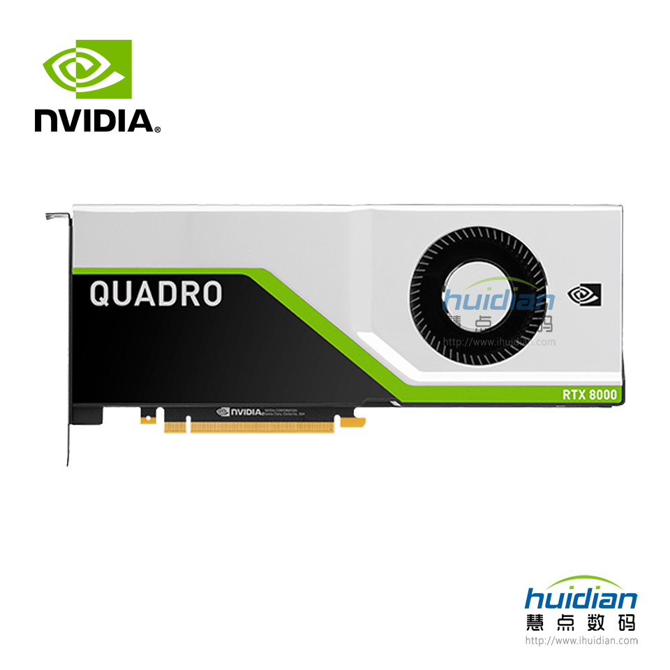 3-NVIDIA Quadro RTX 8000 显卡