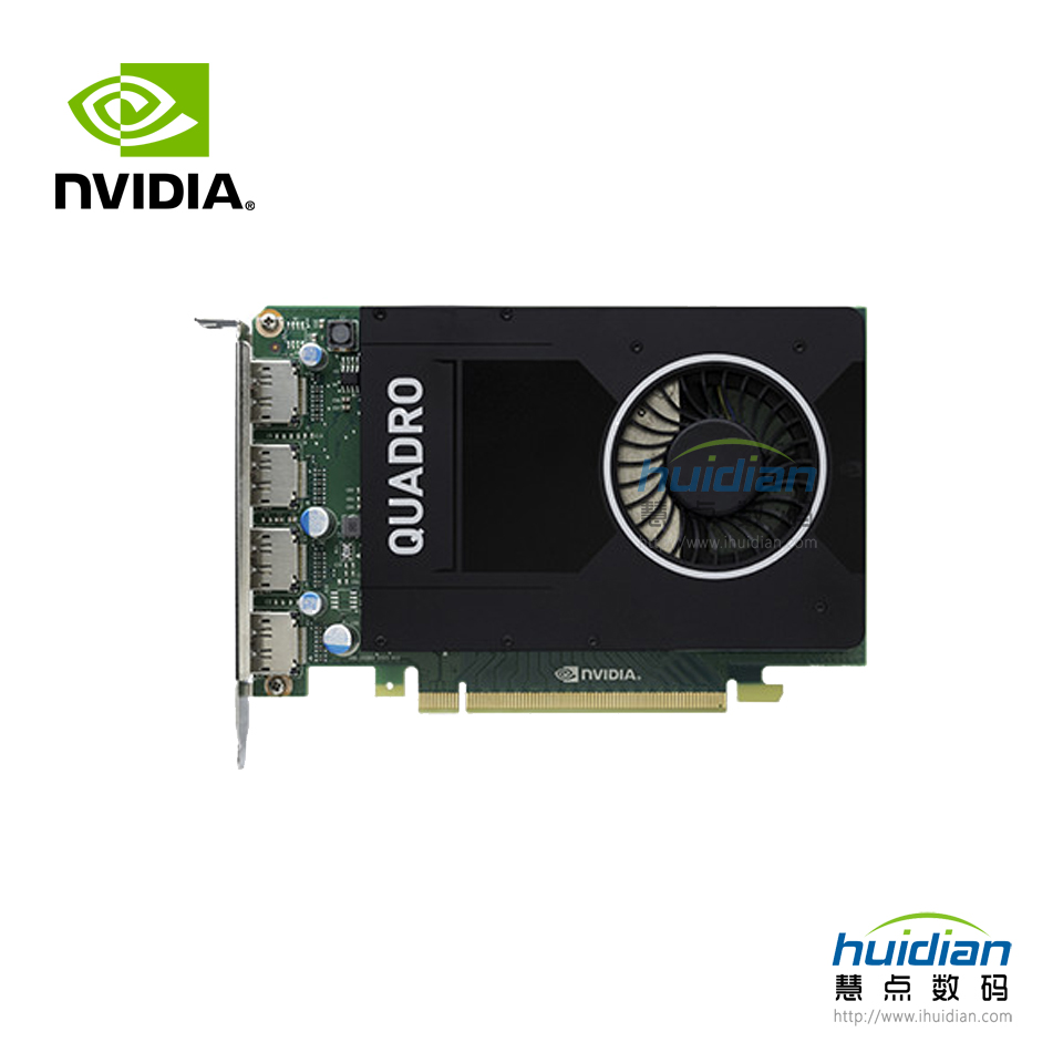 3-NVIDIA Quadro M2000 显卡