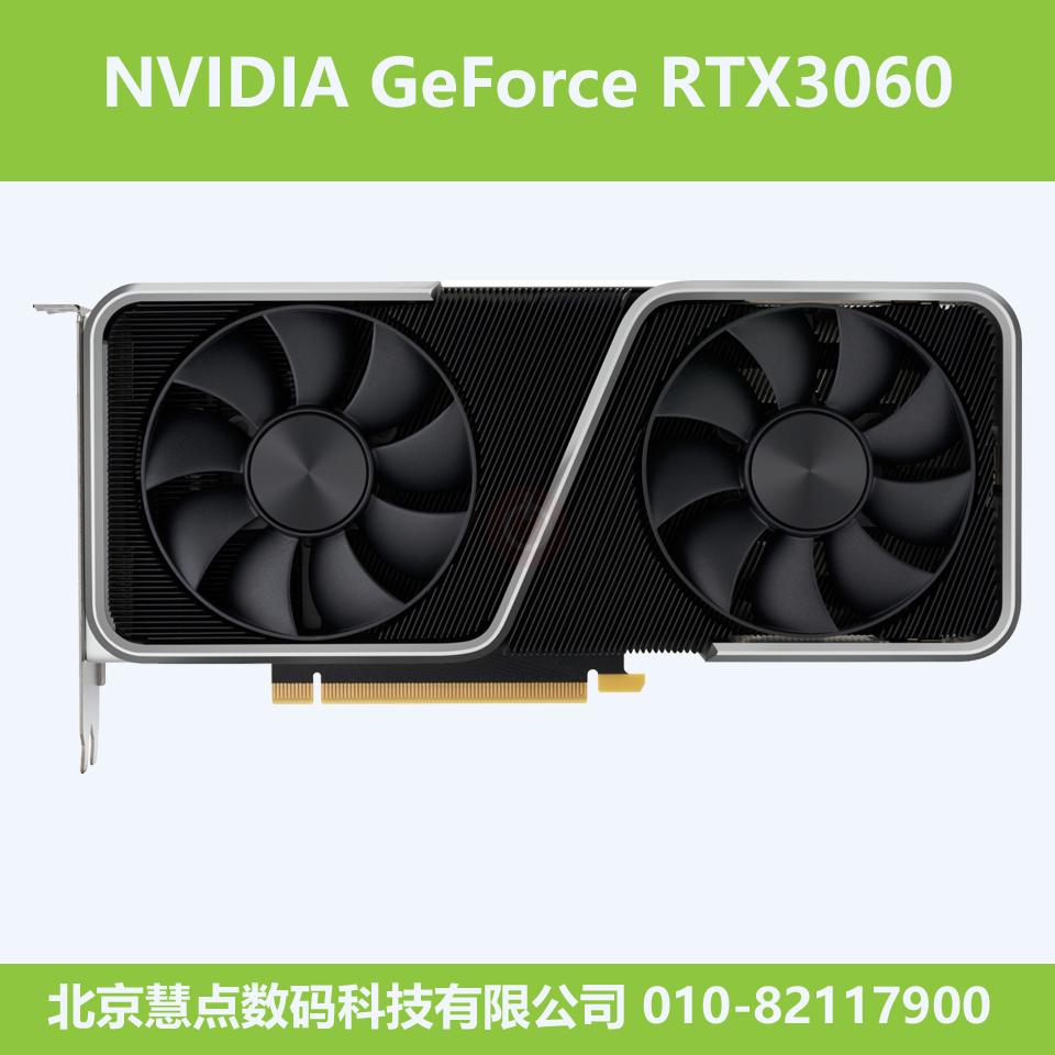 3-NVIDIA GeForce RTX3060